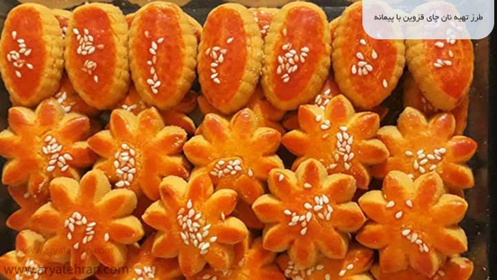 طرز تهیه نان چای قزوین با پیمانه