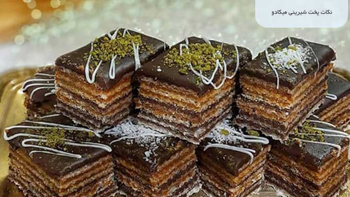 نکات پخت شیرینی میکادو