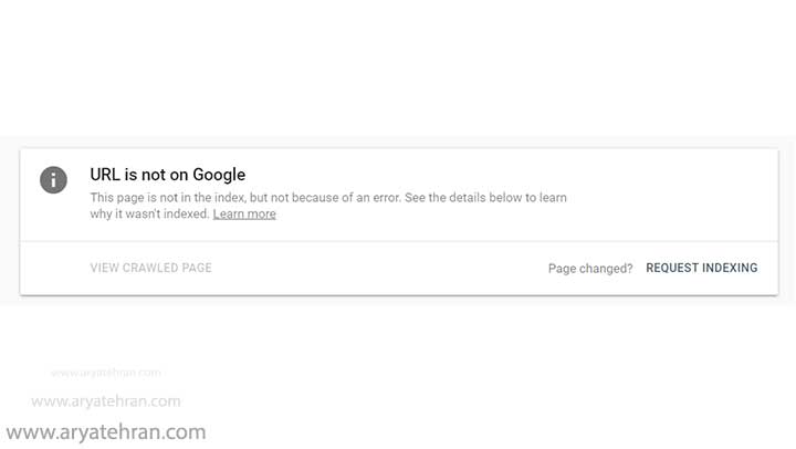 پیام URL is not on Google