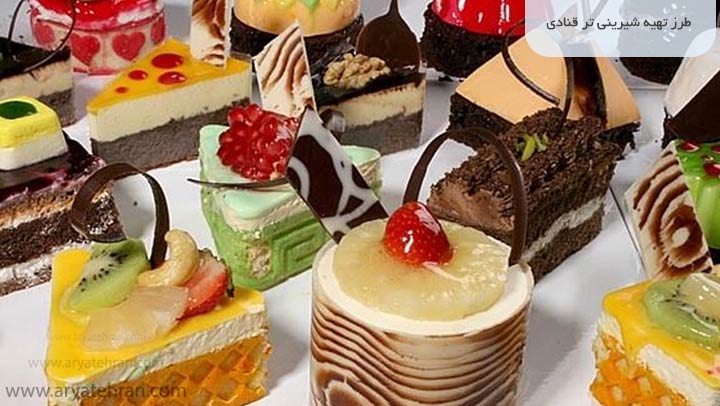 طرز تهیه شیرینی تر قنادی