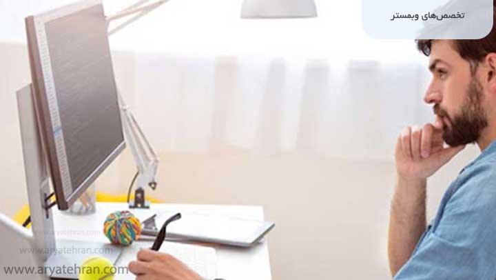 تخصصهای وبمستر
