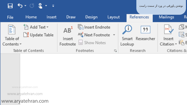 نوشتن پاورقی در ورد از سمت راست