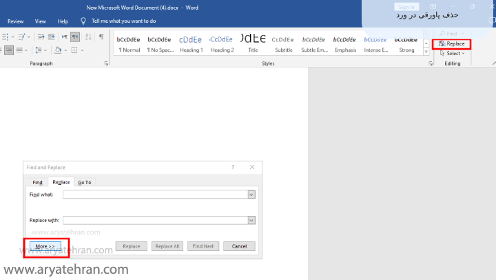 حذف پاورقی در ورد