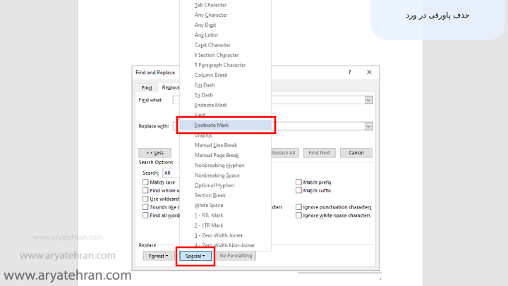 حذف پاورقی در ورد