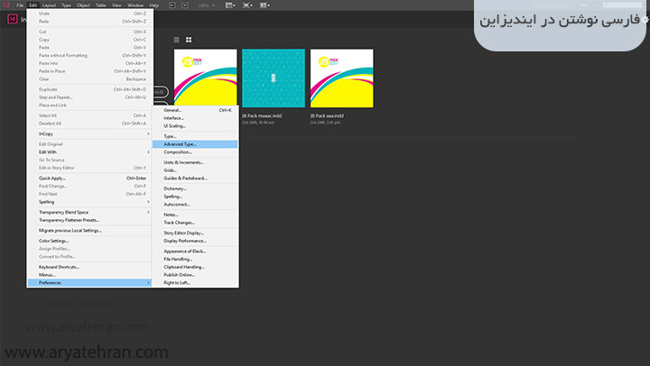 فارسی نوشتن در ایندیزاین