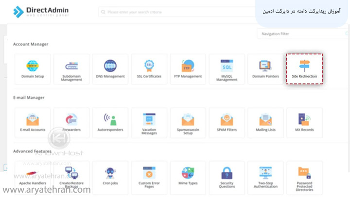 آموزش ریدایرکت دامنه در دایرکت ادمین