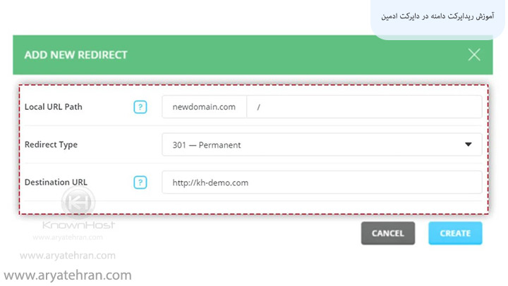 نحوه ریدایرکت دامنه در دایرکت ادمین