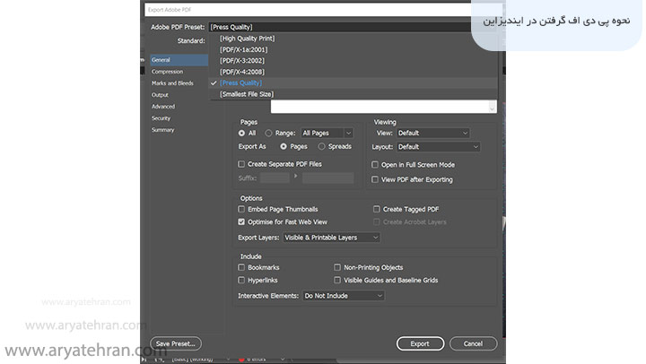 آموزش پی دی اف گرفتن در ایندیزاین