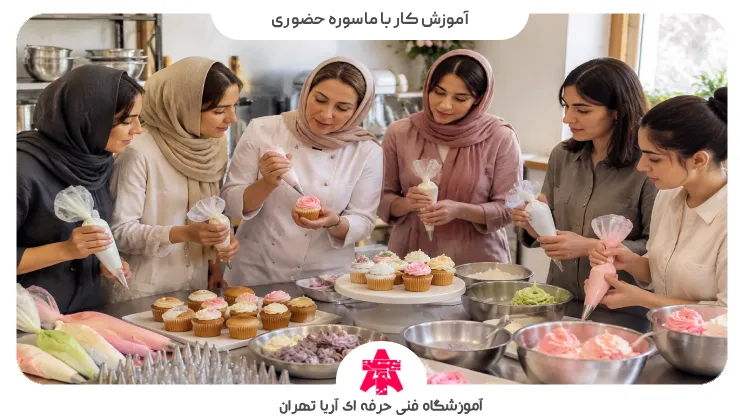 آموزش کار با ماسوره حضوری