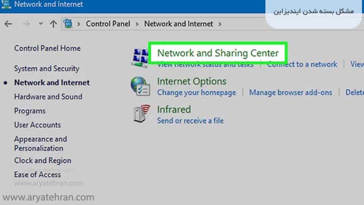 نحوه رفع مشکل بسته شدن ایندیزاین