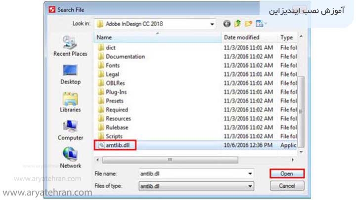 آموزش نکات نصب نرم افزار ایندیزاین