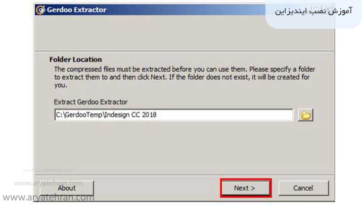 نکات نصب نرم افزار ایندیزاین
