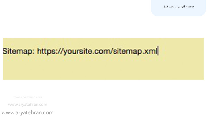 آموزش ساخت فایل robot.txt