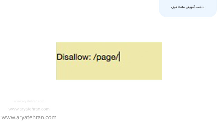 نحوه بهینه سازی robots.txt برای سئو