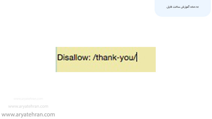 نحوه بهینه سازی robots.txt برای سئونحوه بهینه سازنحوه بهینه سازی robots.txt برای سئوی robots.txt برای سئو