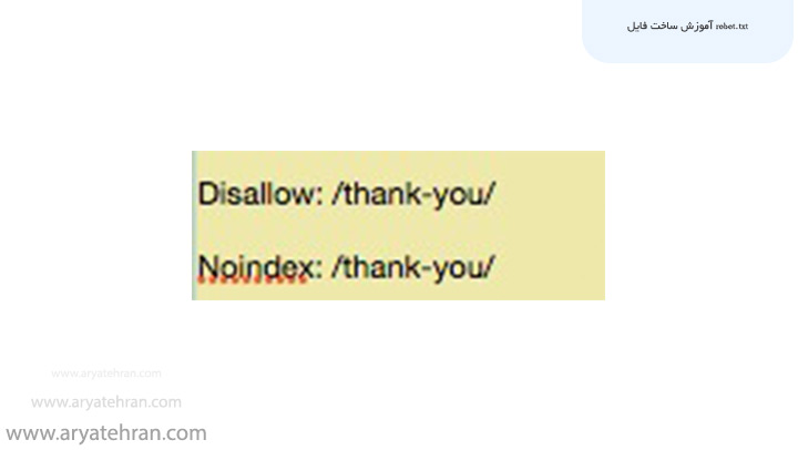 آموزش بهینه سازی robots.txt برای سئو