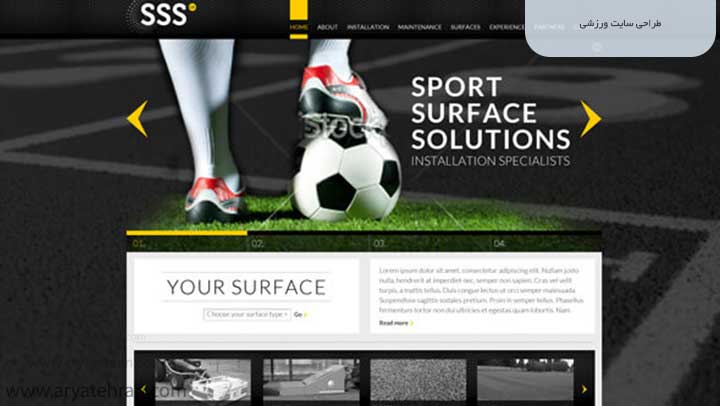 طراحی سایت ورزشی
