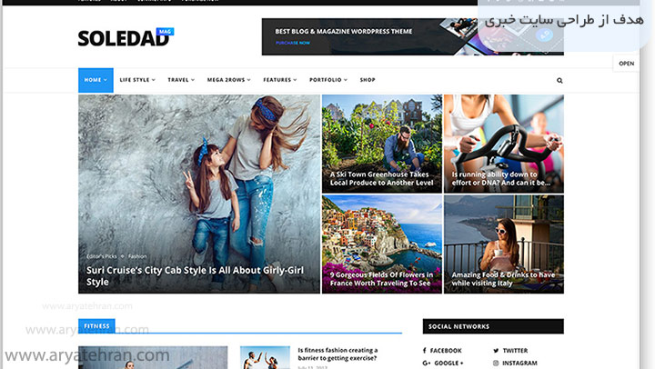 هدف سایت خبری