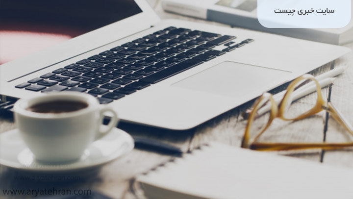 سایت خبری چیست