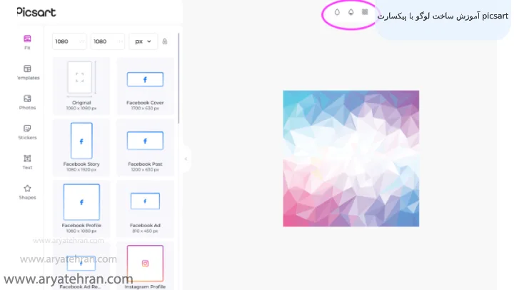 آموزش ساخت لوگو با پیکسارت picsart