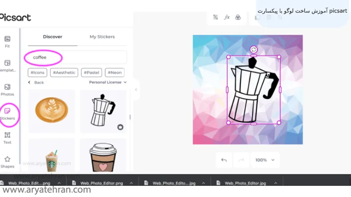 آموزش ساخت لوگو با پیکسارت picsart