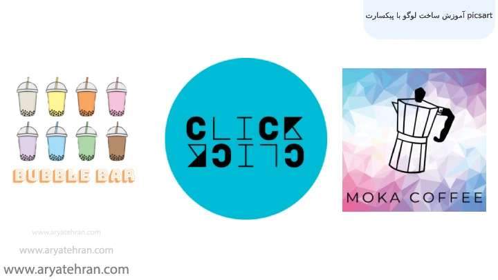 آموزش ساخت لوگو با پیکسارت picsart
