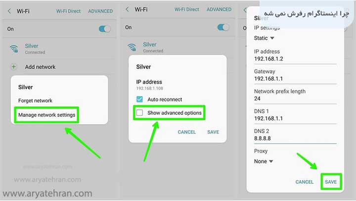 چرا اینستاگرام رفرش نمی شه