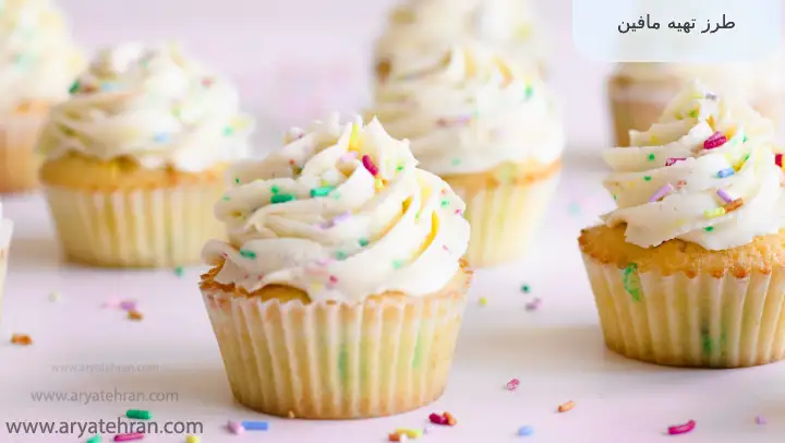 طرز تهیه کاپ کیک