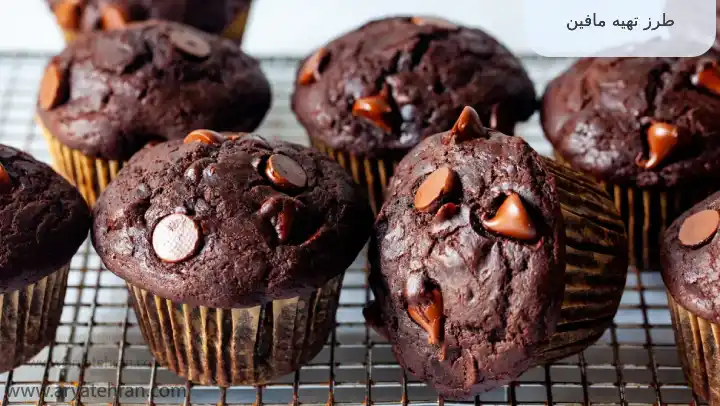 طرز تهیه مافین