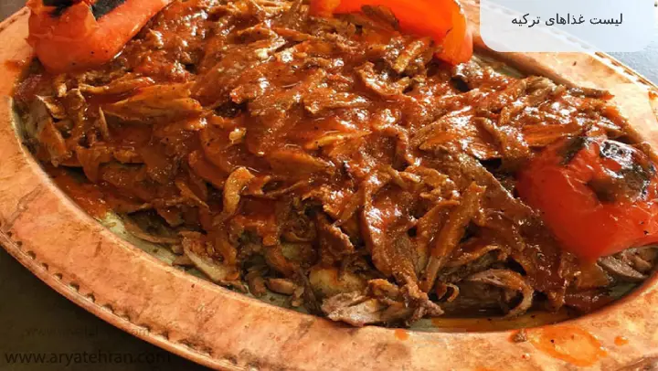 کباب اسکندر