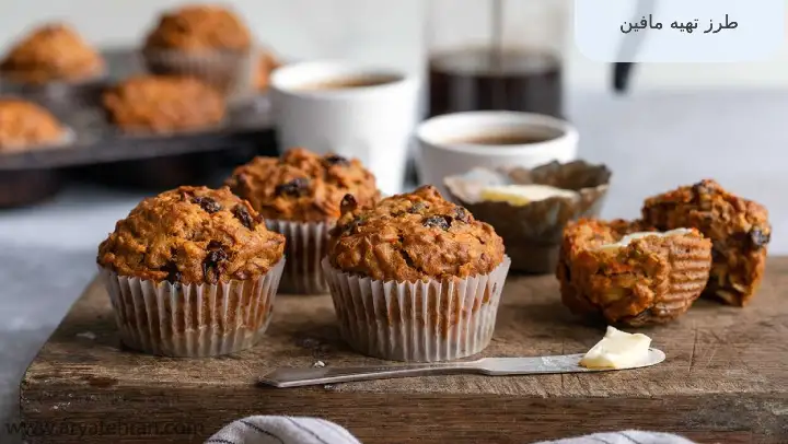 تفاوت کاپ کیک با کیک یزدی