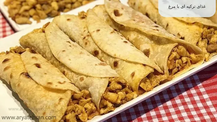 غذای ترکیه ای با مرغ