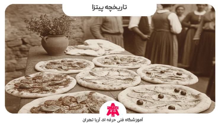 تاریخچه پیتزا