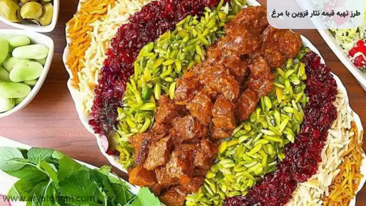 طرز تهیه قیمه نثار قزوین با مرغ