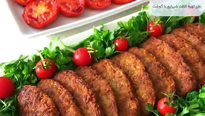 طرز تهیه کتلت شیرازی با گوشت