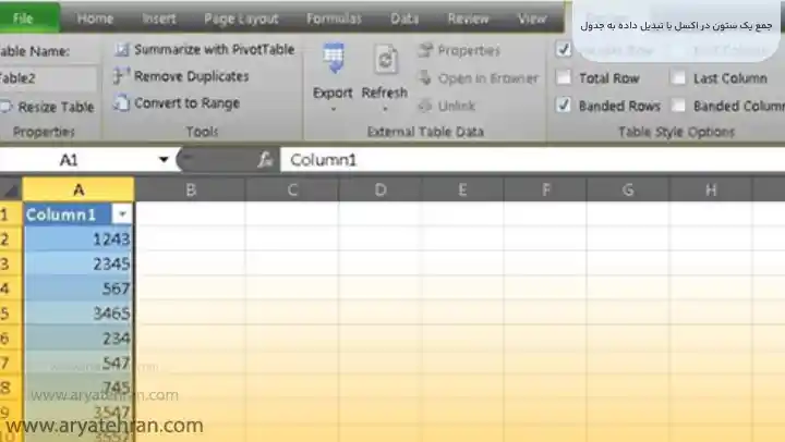جمع یک ستون در اکسل با تبدیل داده به جدول
