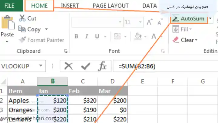 جمع زدن اتوماتیک در اکسل