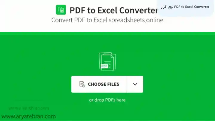 نرم افزار PDF to Excel Converter