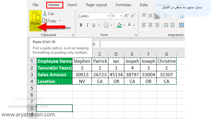تبدیل ستون به سطر در اکسل