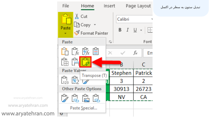 تبدیل ستون به سطر در اکسل
