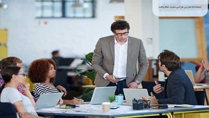 استخدام مدرس طراحی سایت تمام وقت