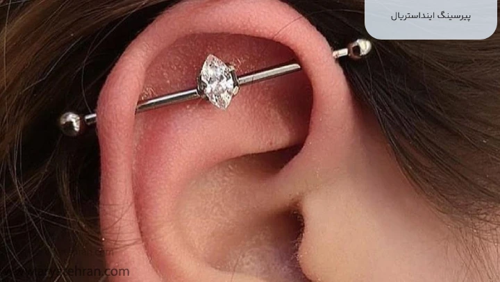 پیرسینگ اینداستریال