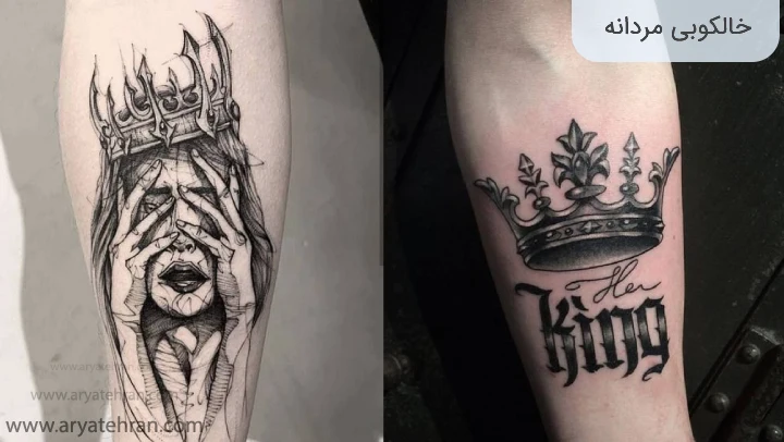 خالکوبی مردانه