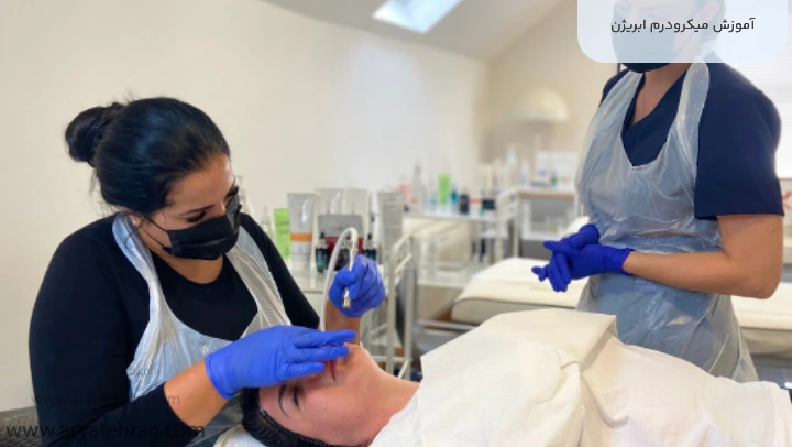 آموزش میکرودرم ابریژن