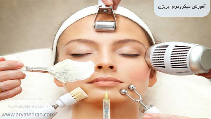 آموزش میکرودرم ابریژن