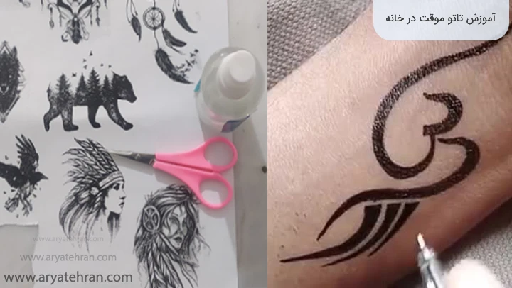 آموزش تاتو موقت در خانه