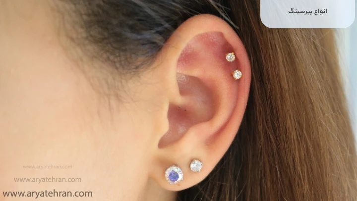 انواع پیرسینگ