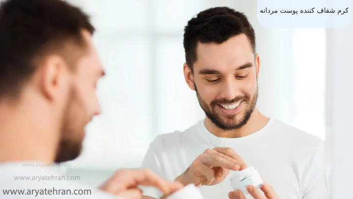 کرم شفاف کننده پوست مردانه