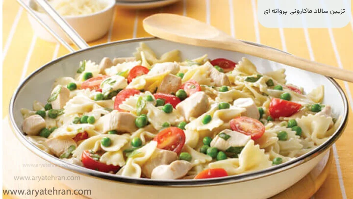 تزیین سالاد ماکارونی پروانه ای