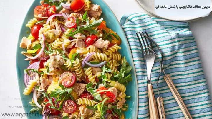 تزیین سالاد ماکارونی با فلفل دلمه ای